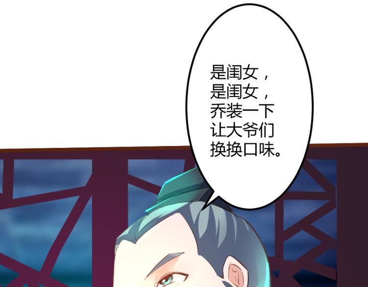 第2话5