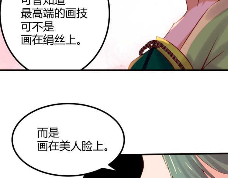 第11话23