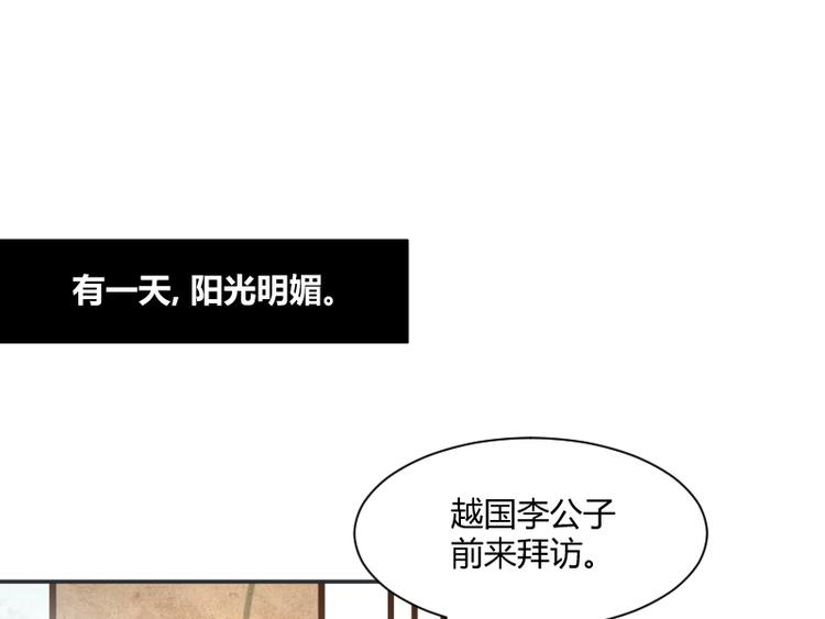 第50话3