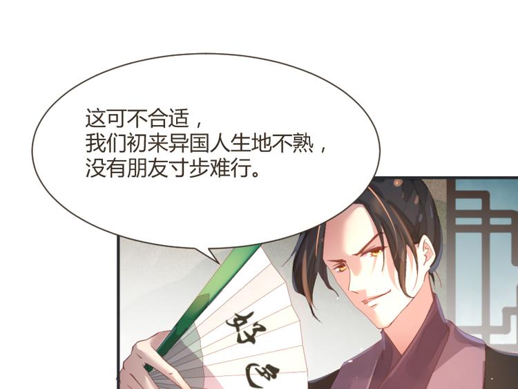 第51话3