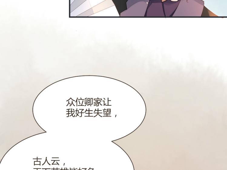 第51话8
