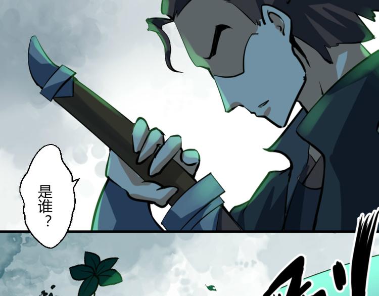 第37话3