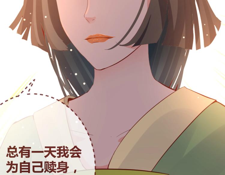 第19话11