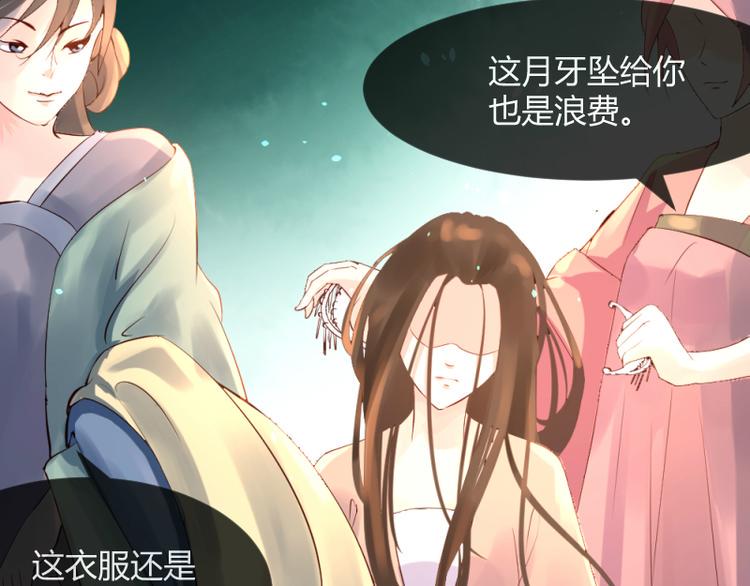 第31话7