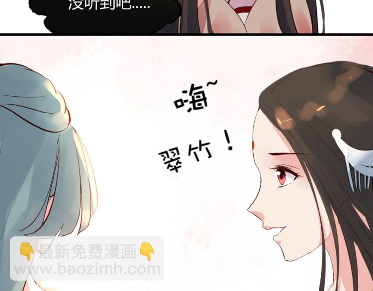 第29话12