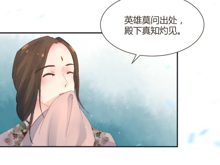 第51话11