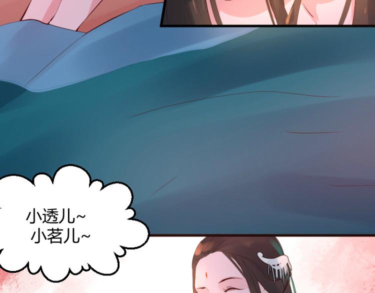 第29话8