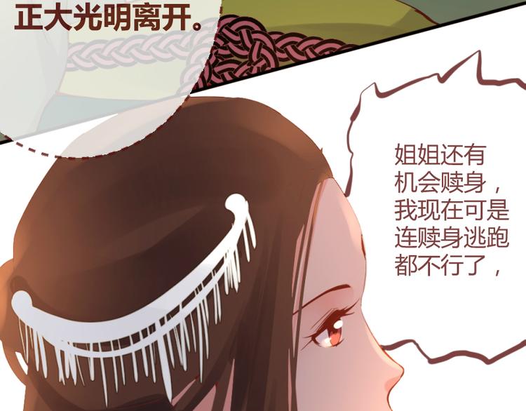 第19话12