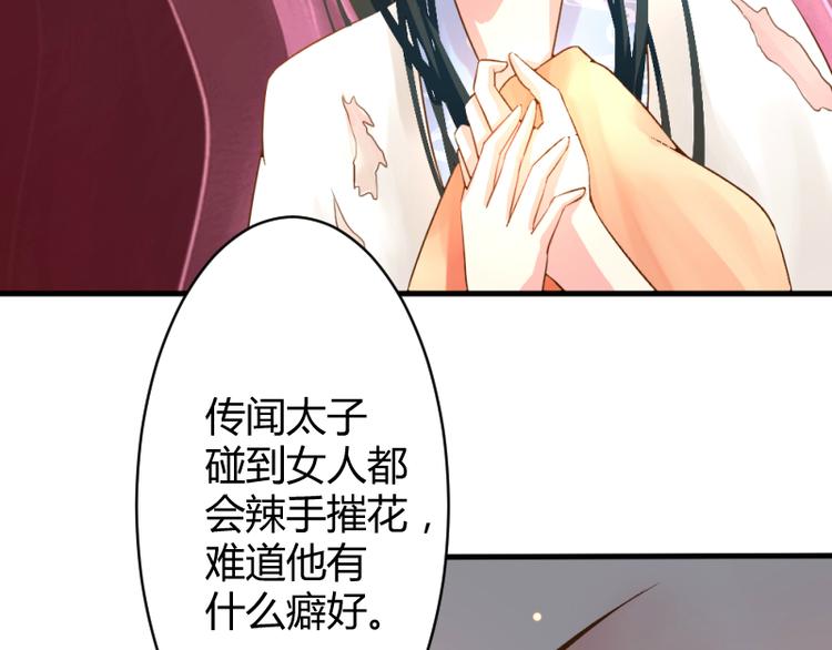 第6话12
