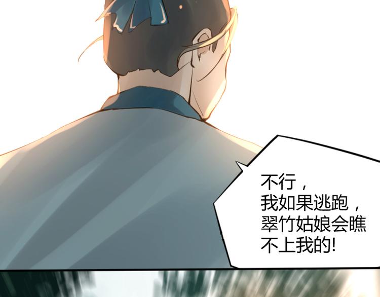 第34话5