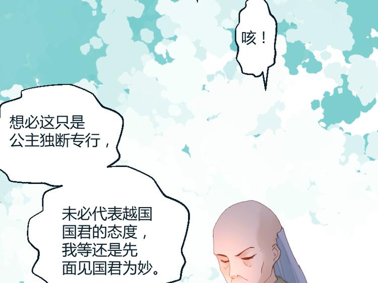 第48话16