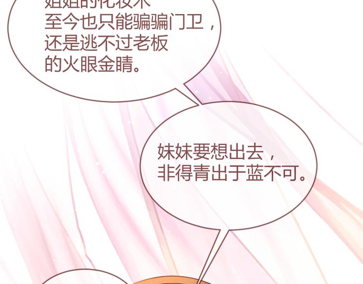 第11话31