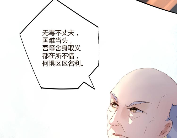 第42话11