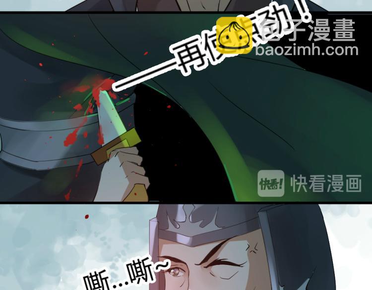 第39话13