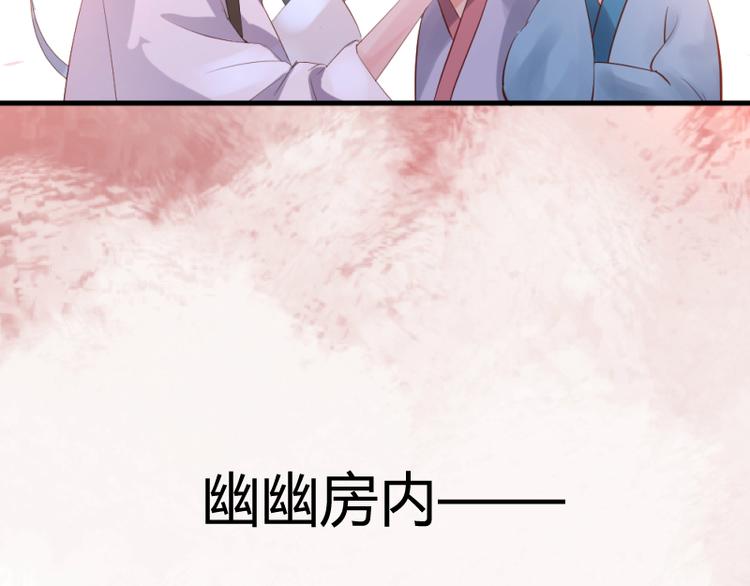 第24话9