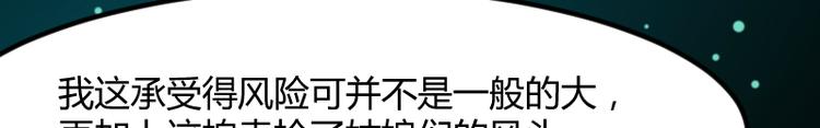 第23话10