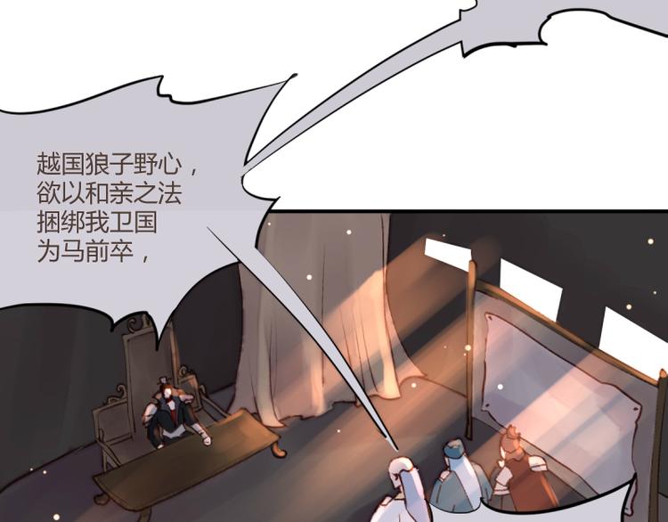 第41话12