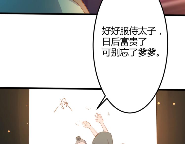 第4话25