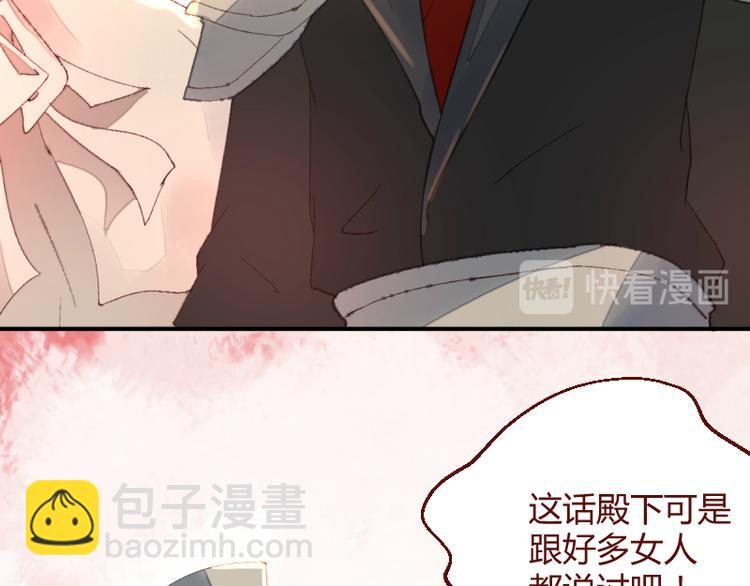 第44话17