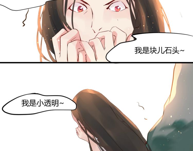 第35话23