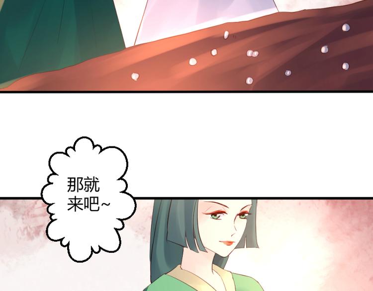 第24话13