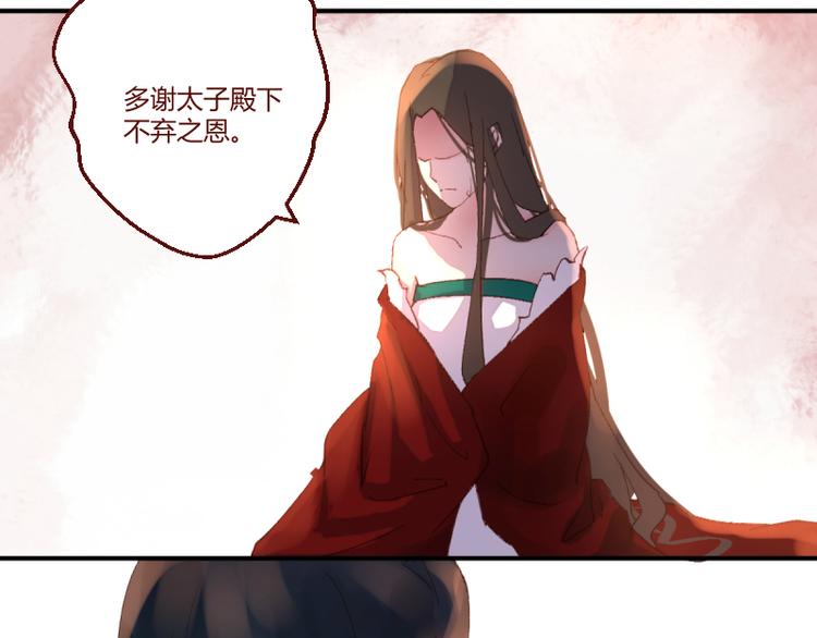 第43话5
