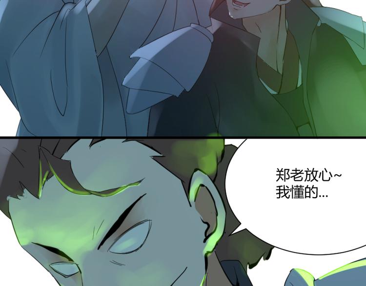 第39话5
