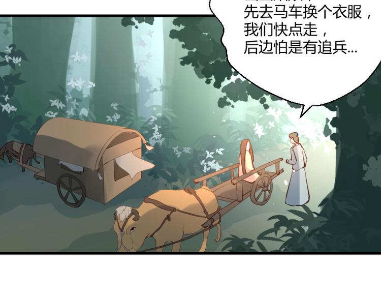 第32话20