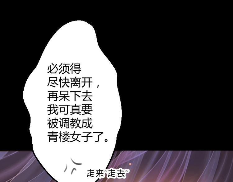 第14话3