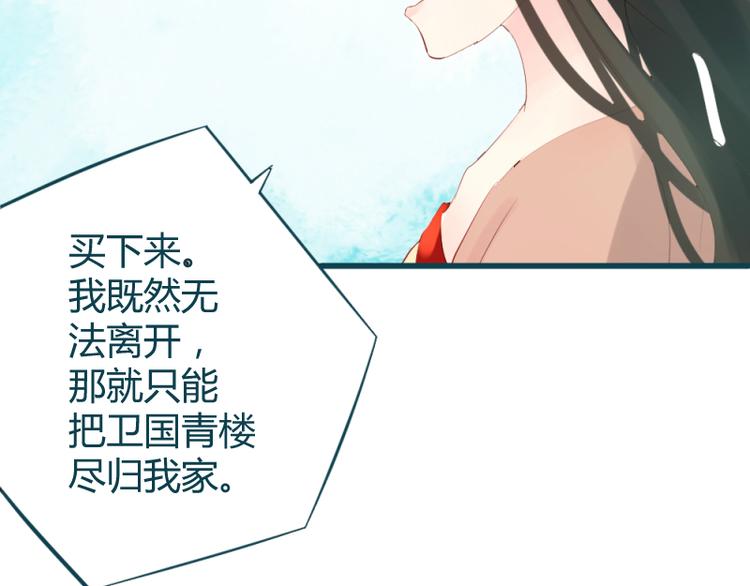 第26话20