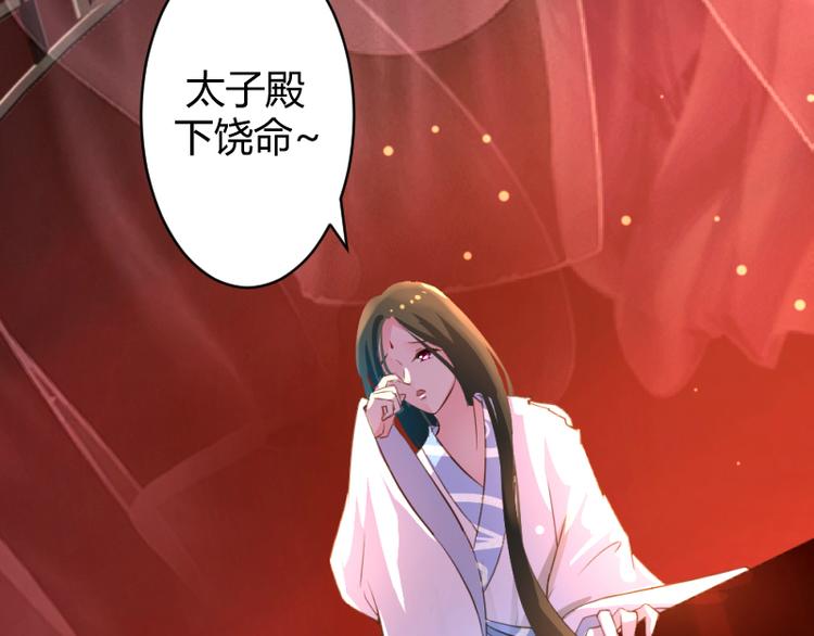 第5话5