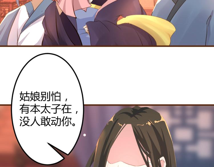 第4话11