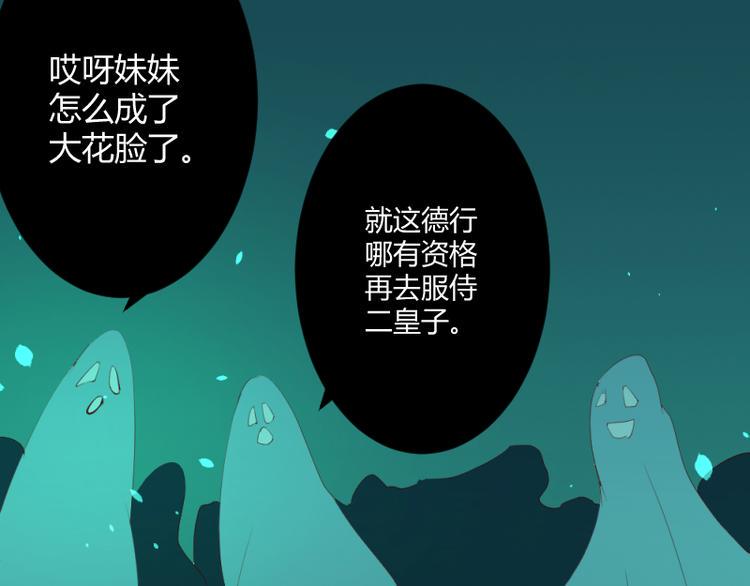 第31话11