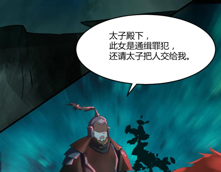 第38话7