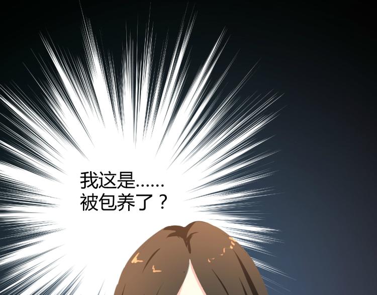 第8话29