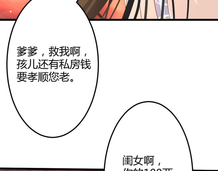 第4话22