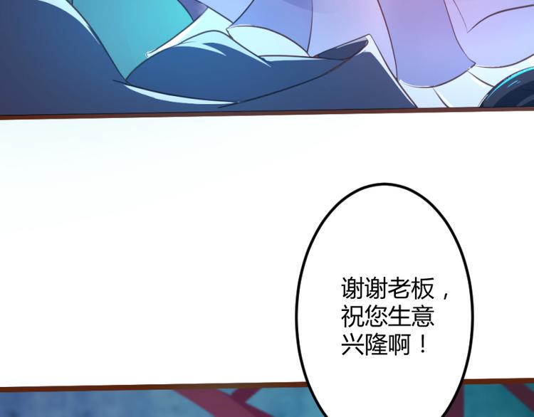 第2话11