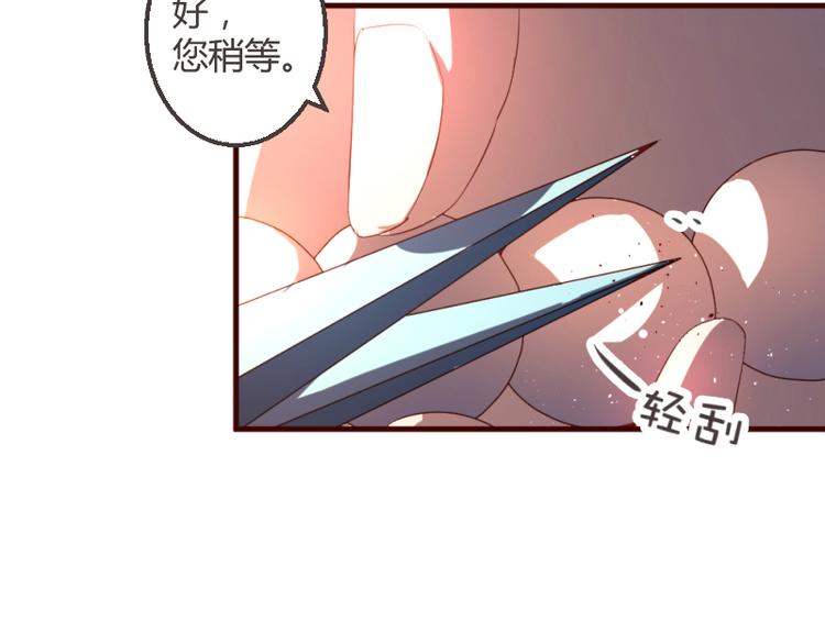 第21话19