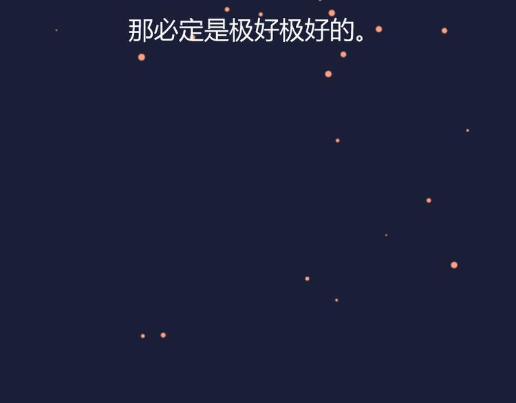 第7话47
