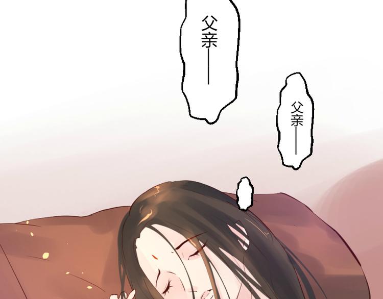 第29话3