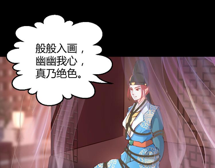 第16话3