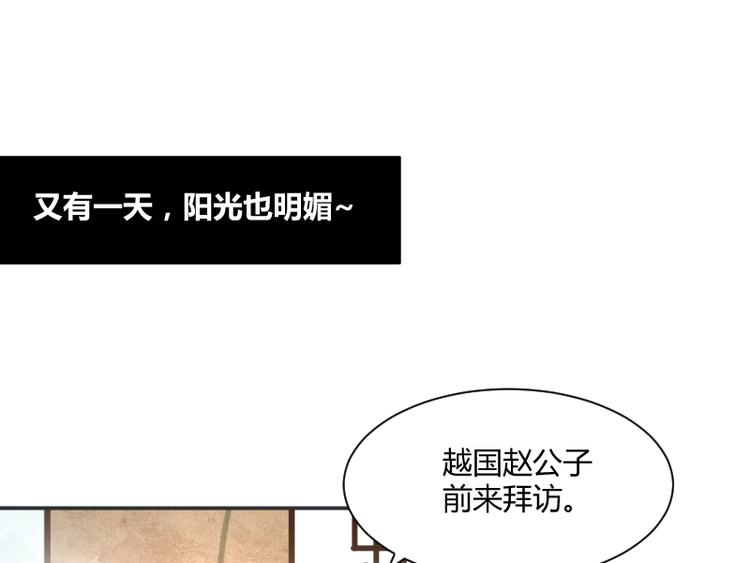 第50话6