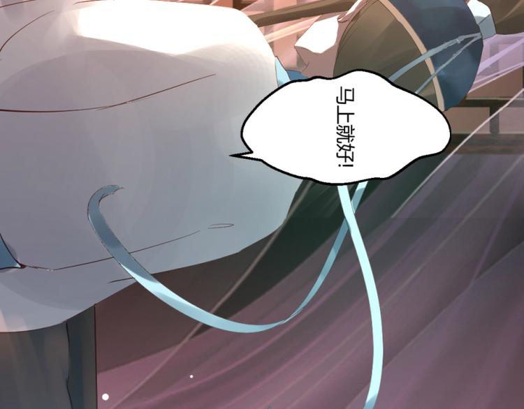 第24话23