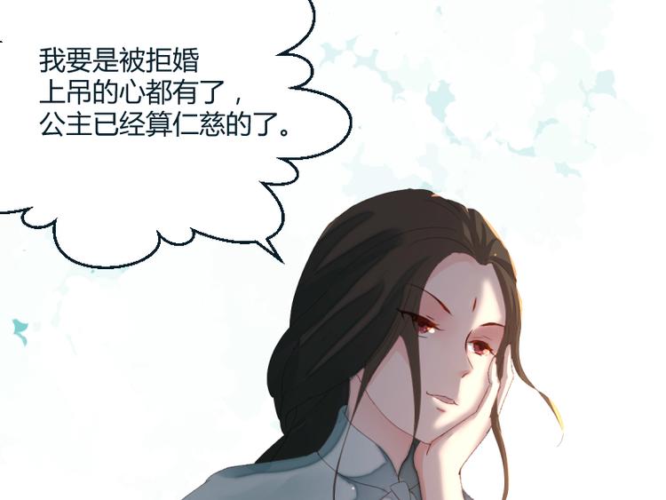 第48话13