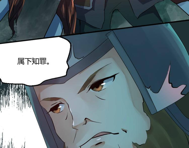 第38话24