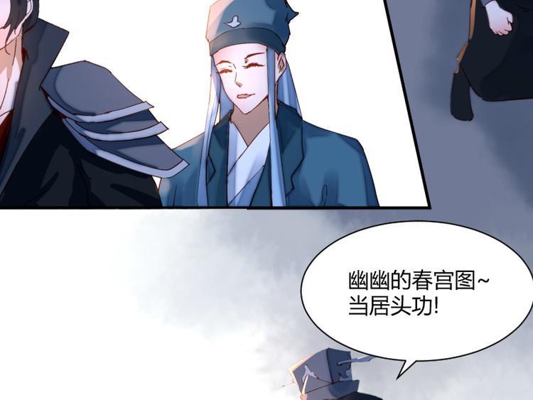 第47话17