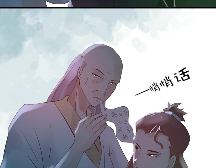 第39话4