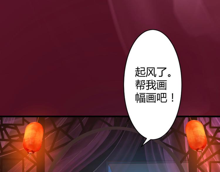 第7话29