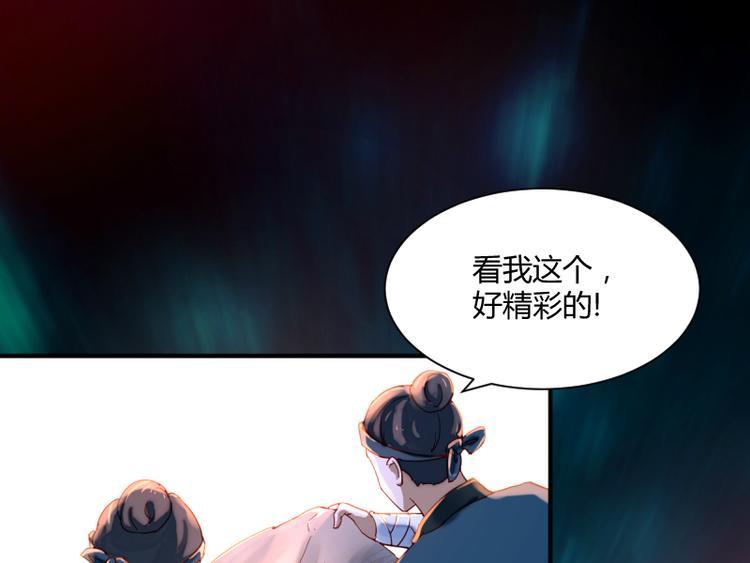 第47话3