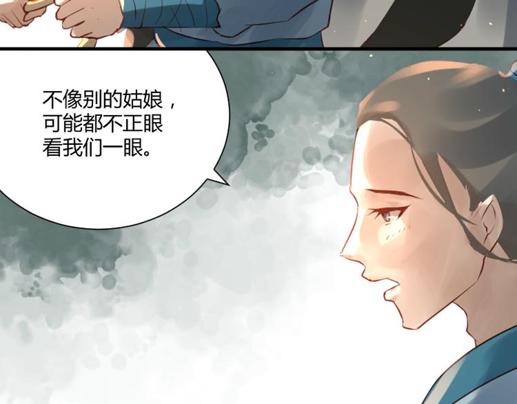 第33话7